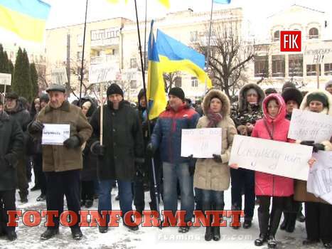 Кировоградцы: «Ингульску - нет»